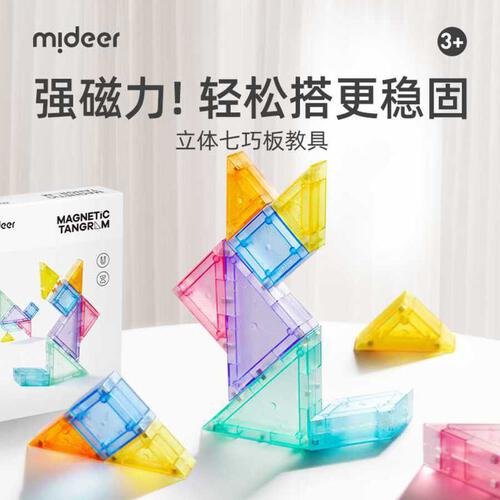 Mideer弥鹿 磁力七巧板