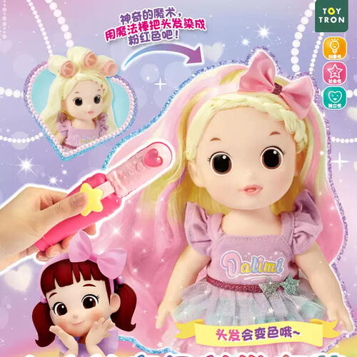 太伶美变色美发套装