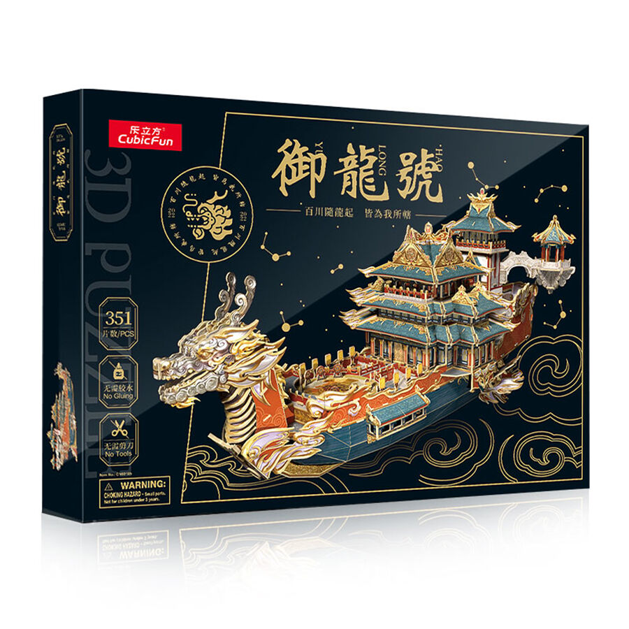 Cubicfun 乐立方御龙号| 玩具反斗城中国官方网站| Toys