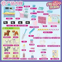 Licca莉卡 宠物诊所