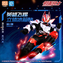Kamen Rider Saber 3D Refrigerator Magnet Of Hero'S Flying Kick - Assorted