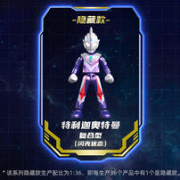 Ultraman奥特曼 奥特名鉴闪耀版第四弹 - 随机发货