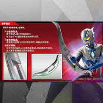 Bandai Ultraman Dx Zero Twin Sword