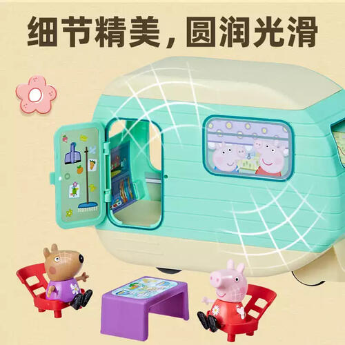 小猪佩奇拖挂式露营车套装