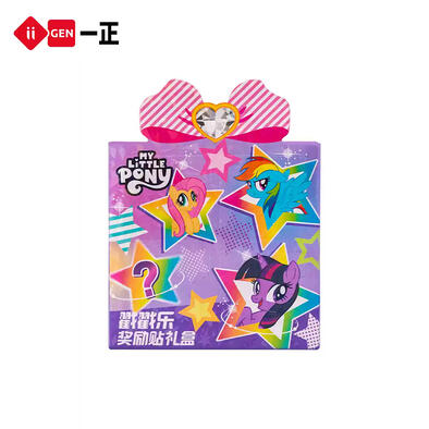 小马宝莉戳戳乐奖励贴 - 随机发货