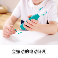 Hape Super Smile Dental Clinic Set