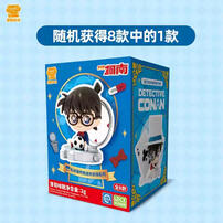Detective Conan 2.5" Conan Detective Figures Set (Mint Candy) - Assorted