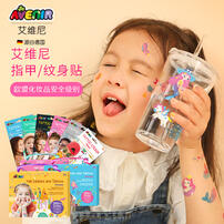 Avenir Tattoo Sticker