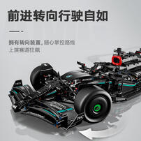 LEGO乐高 机械组系列 42171 Mercedes-AMG F1 W14  E Performance 赛车 
