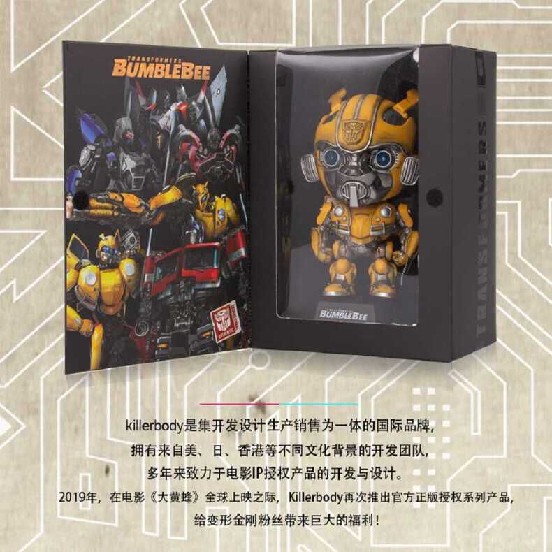 Transformers变形金刚大黄蜂高端收藏Q版人偶大黄蜂（战斗版） | 玩具反斗城中国官方网站| Toys