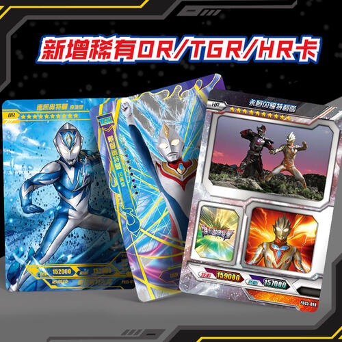 Kayou Ultraman X File-Nebula Version 