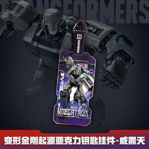 变形金刚起源亚克力钥匙挂件 - 随机发货