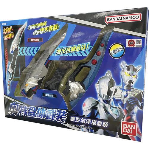 Ultraman 奥特曼 万代-奥特合体武装-赛罗与泽塔套装