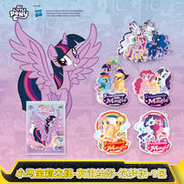 卡游 小马宝莉立牌-友谊绘影-筑梦版 - 随机发货