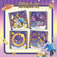 My Little Pony-Starry Sky - Assorted