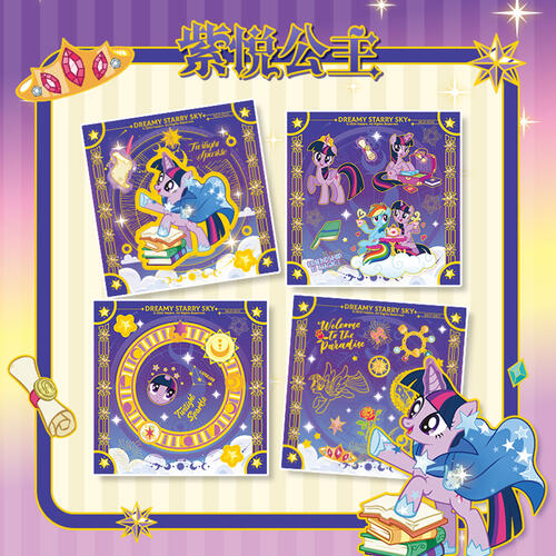 My Little Pony-Starry Sky - Assorted