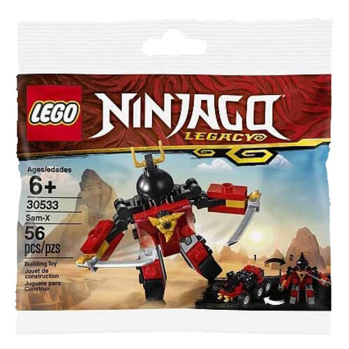 LEGO 30533 乐高神秘武士-X 