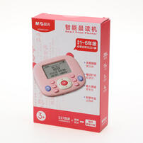 M&G Smart Poem Planner-Pink