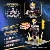 Bloks Ultraman Shining Edition Episode 9- Link To The Earth - Assorted