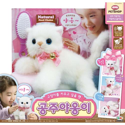 Mimi World Princess Kitty