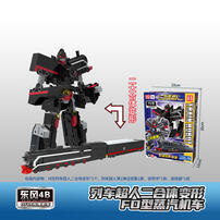 Lindong Train Robot - Double Transformation - Assorted