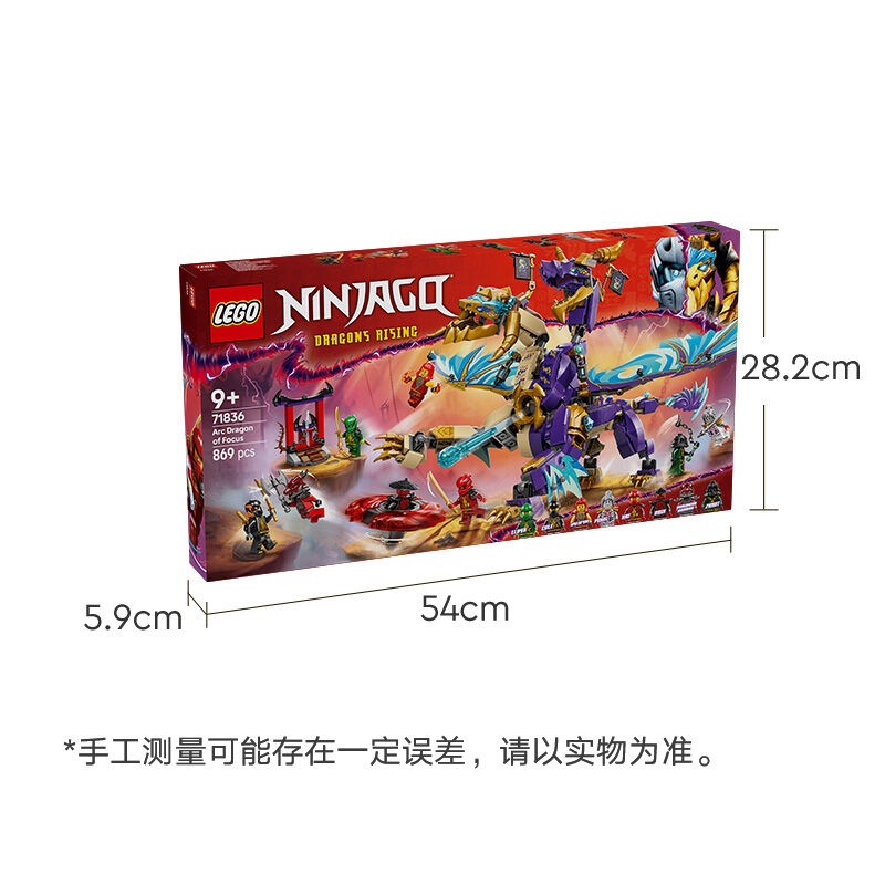 LEGO Harry Potter Arc Dragon Of Focus 71836 | Toys”R”Us – China