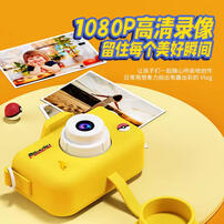 PokeMon  Children's Camera