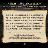 Identify 5 D5 Zhishangtaosheng