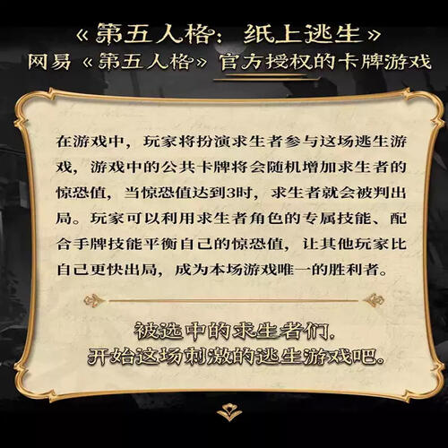 Identify 5 D5 Zhishangtaosheng