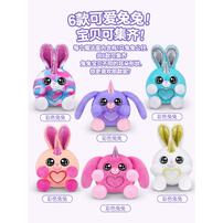 Rainbocorns-Bunnycorn Surprise-Series 2 - Assorted