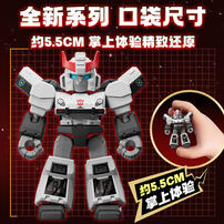 Transformers Star Edition Episode 1- Starry Night