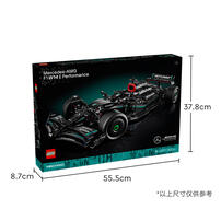 LEGO乐高 机械组系列 42171 Mercedes-AMG F1 W14  E Performance 赛车 