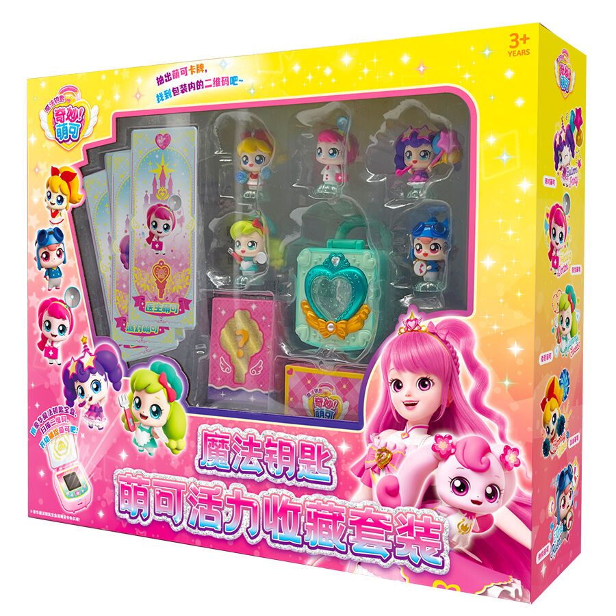 Fantastic Moe translates to Magic Key -Cute Vitality Collection