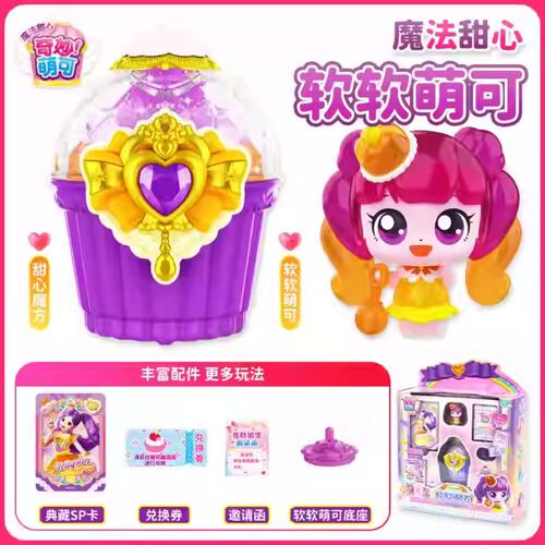 奇妙萌可 魔法甜心-软软萌可