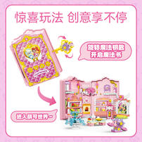 Catch！Teenieping Magic Book