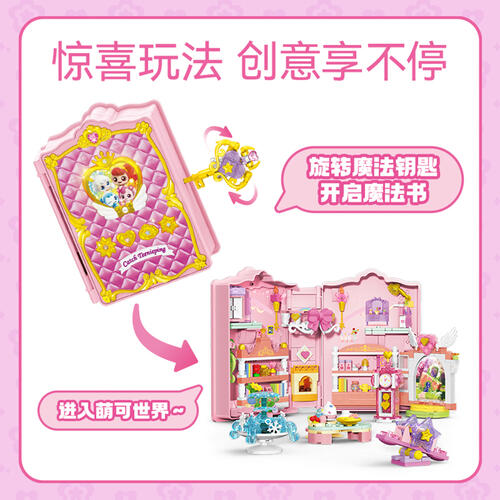 Catch！Teenieping Magic Book