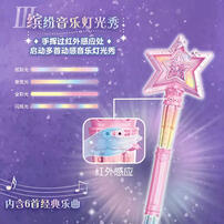 巴啦啦小魔仙夏乐彤曜星流光之杖