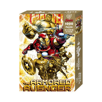 漫威蓝卡拼图 1000片 - 复仇者联盟 