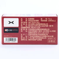 Xcartoys拓意 小鹏P7-超闪绿 T11-1