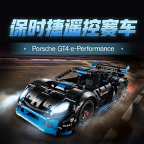 LEGO Techinc Porsche Gt4 E-Performance Race Car 42176