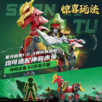 Bloks Hero Unlimited Star Edition Episode 3-Dragon Was Born - Assorted