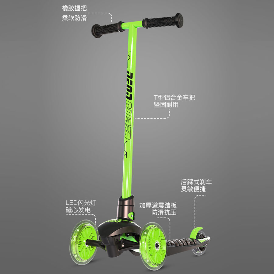 Yvolution shop neon glider