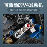 LEGO Technic 42164 Off-Road Race Buggy