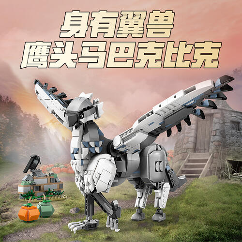 LEGO乐高 哈利波特系列 76427 巴克比克