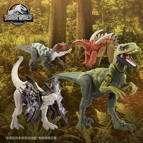 Jurassic World侏罗纪世界狂野攻击恐龙系列 - 随机发货