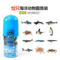 悦酷 12只海洋动物圆筒装