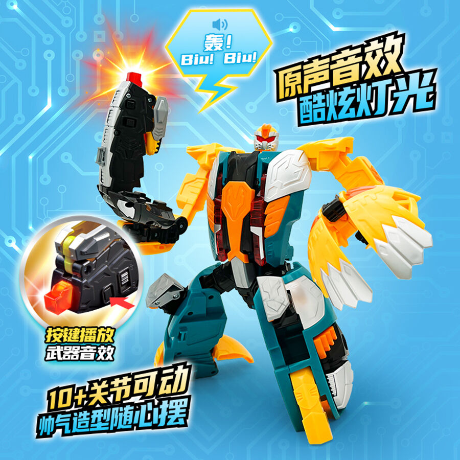 Robot hello carbot 2025
