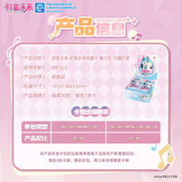 Hatsune Miku-Charm Bag - Assorted