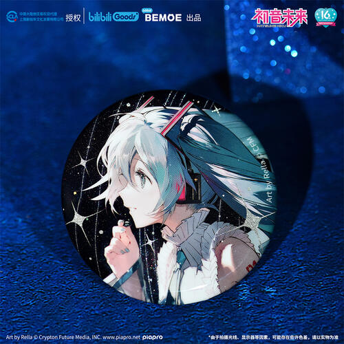 BEMOE 初音未来 16TH生日纪念 凝聚未来 徽章 主视觉款