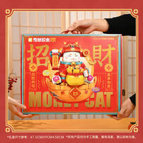 奇妙积木 招财纳福猫